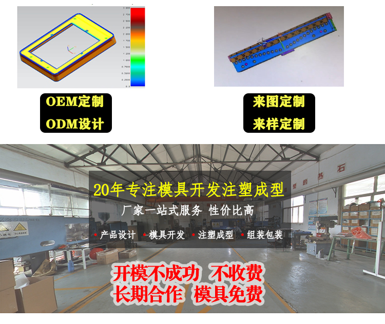 注塑加工塑料流動(dòng)性的注意事項(xiàng)有哪些？